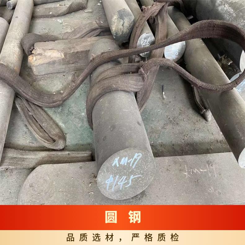 GH1035 耐腐蚀圆钢GH4169 方钢 机械加工 韧性好