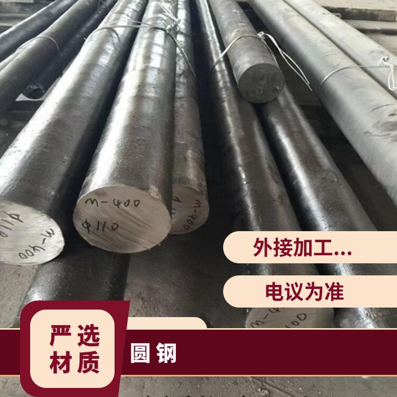 GH3044 合金圆钢GH3536 锻环源头工厂国标/美标