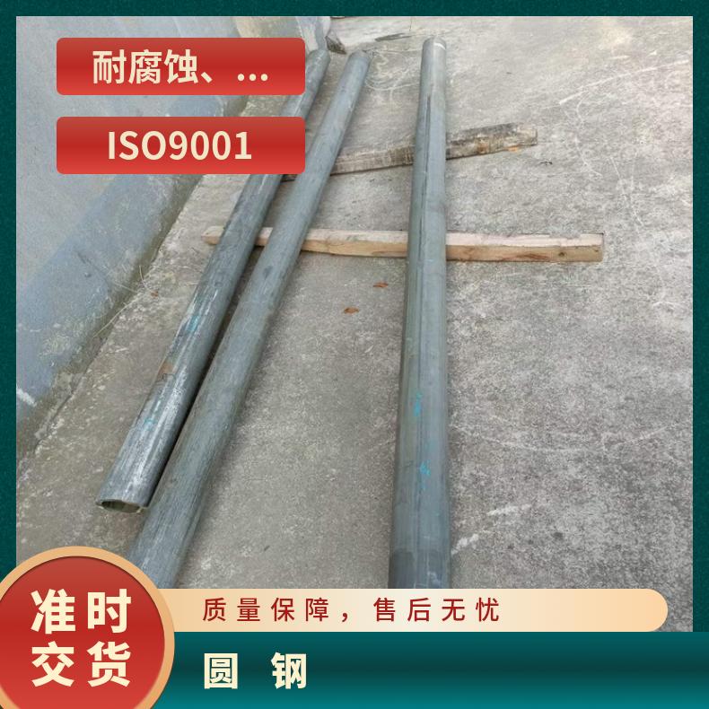 GH2130 耐腐蚀圆钢GH4049 异性锻件可加工热处理