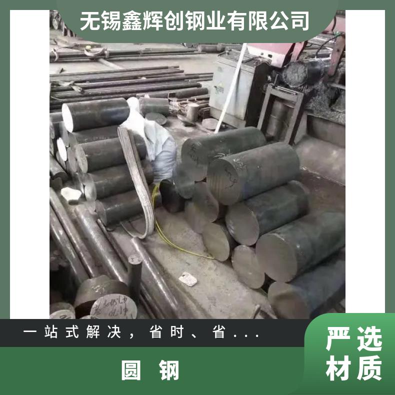 GH1131 耐腐蚀圆钢GH4033 方钢保证质量材质外接加工来图定做