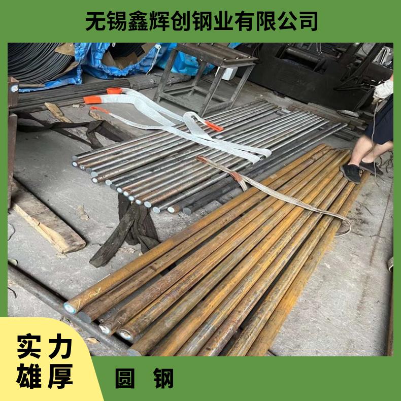 GH1131 耐高温圆钢GH3536 异性锻件保证质量材质