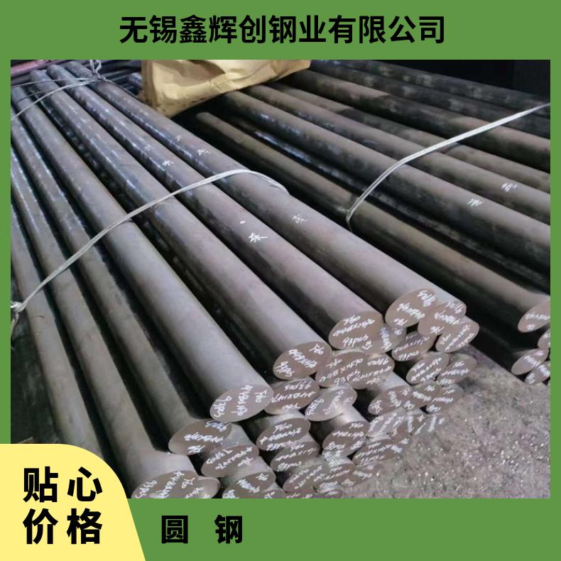 GH1035 合金圆钢GH4049 异性锻件可加工热处理