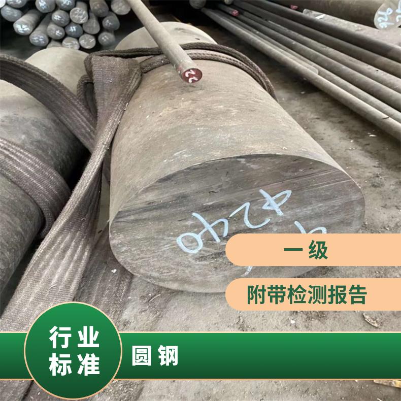 GH2136 耐高温圆钢GH4037 方钢定做非标件毛坯法兰