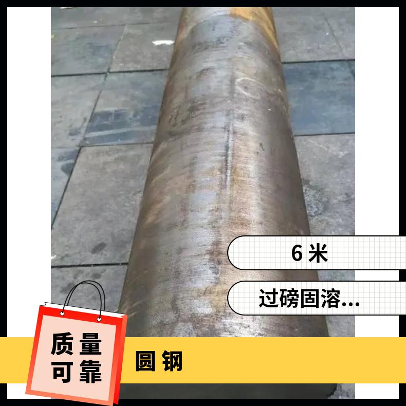 GH2696 合金圆钢GH4043 六角棒规格齐全 库存充足