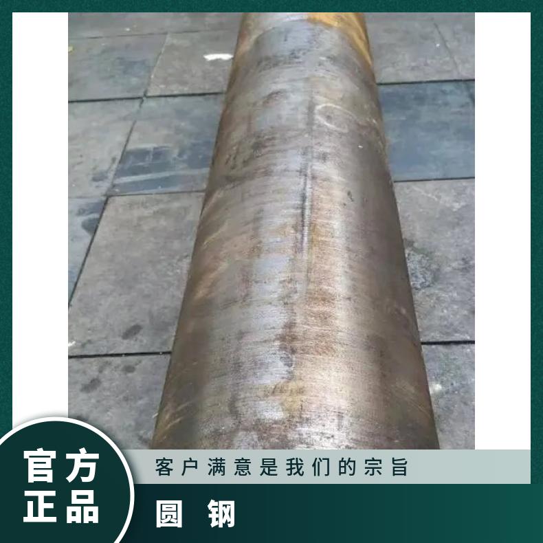 GH2018 耐腐蚀圆钢Nickel200 异性锻件轧制工艺厂家