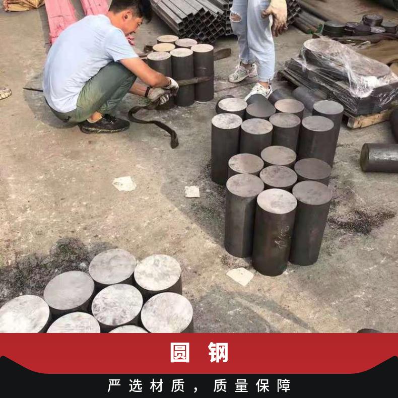 GH1131 合金圆钢GH4145 光亮棒轧制工艺厂家真空感应炉+电渣重炉