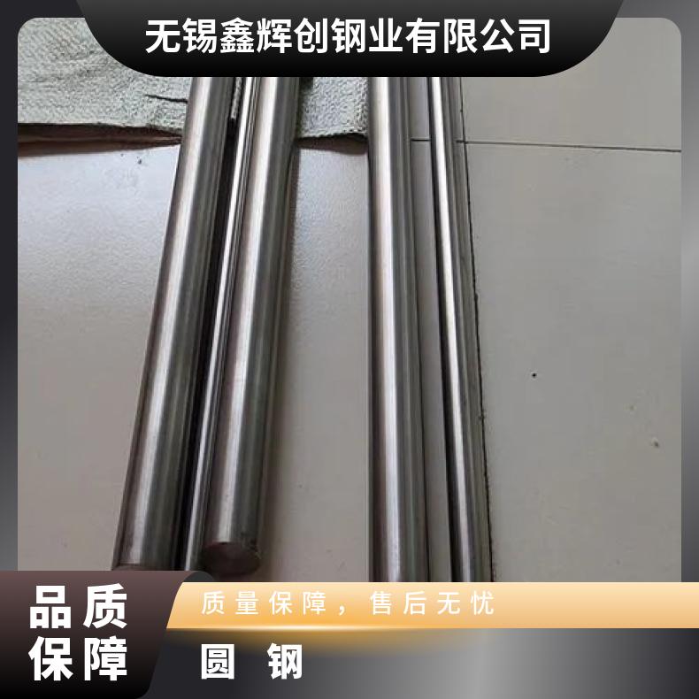 GH2130 耐高温圆钢GH4133B 圆饼固溶车光探伤异形件