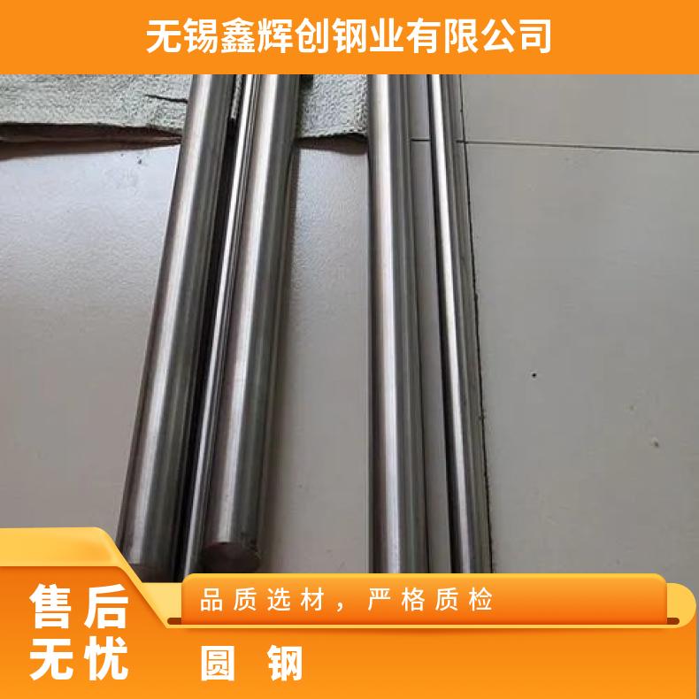 GH2018 耐腐蚀圆钢GH3128 六角棒规格齐全 库存充足
