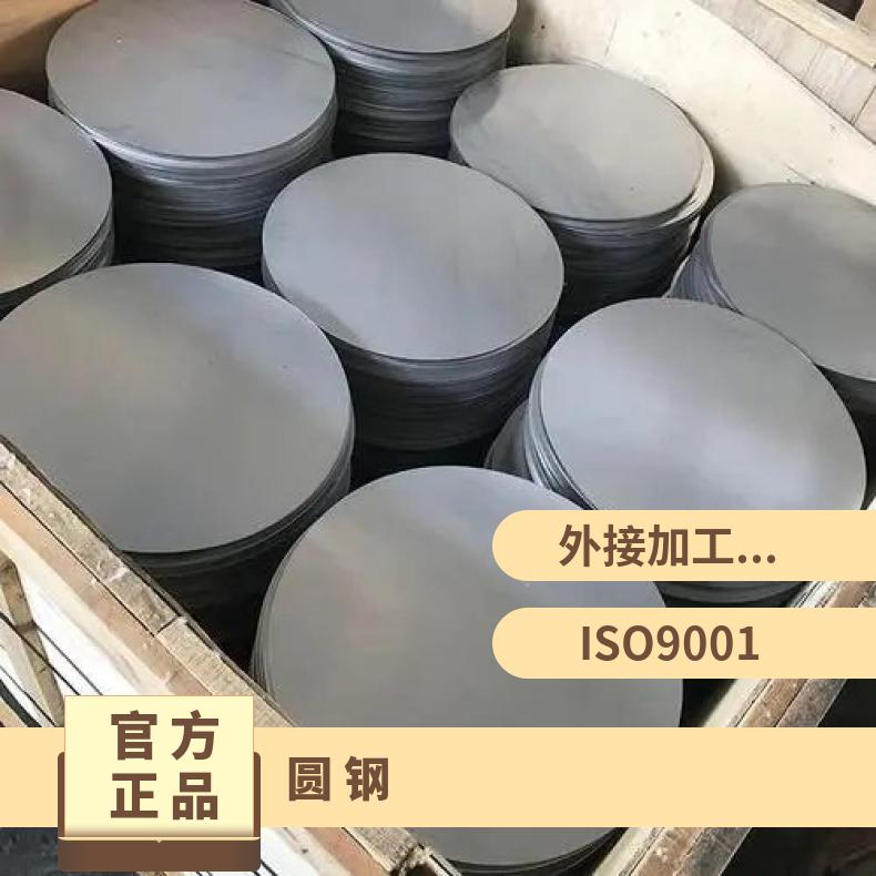 GH1131 耐高温圆钢Nickel200 光亮棒固溶车光探伤异形件