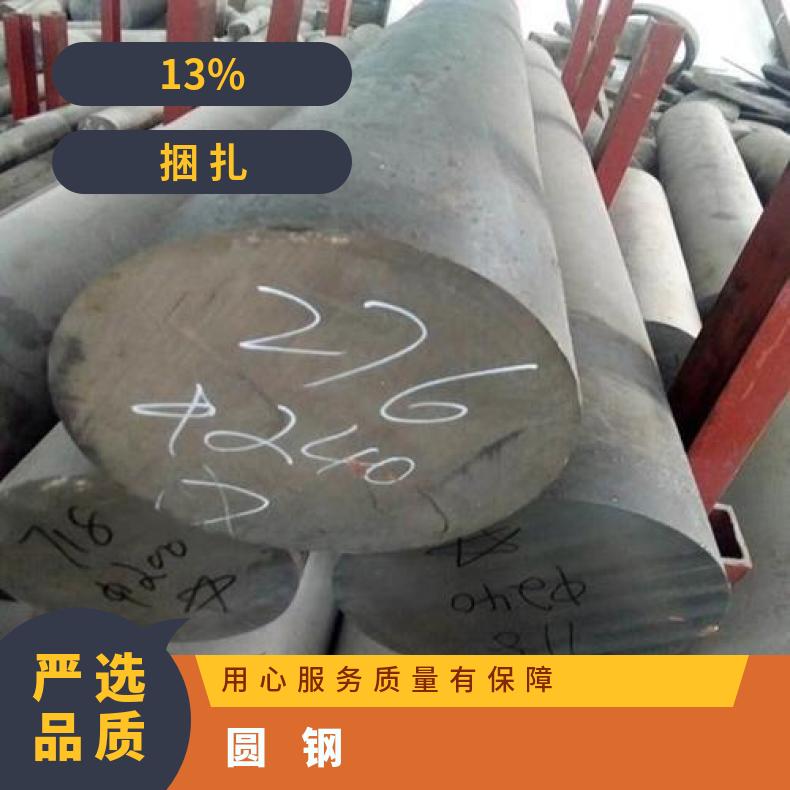 GH3028 耐腐蚀圆钢GH4169 锻环保证质量材质捆扎