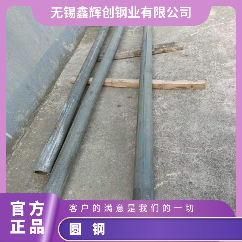 GH1015 耐高温圆钢GH4090 圆饼规格齐全 库存充足