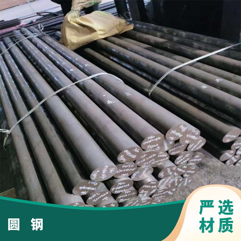 GH2036 耐腐蚀圆钢GH3128 异性锻件轧制工艺厂家