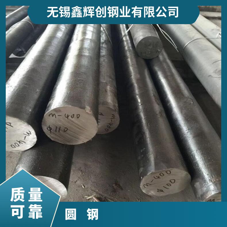 GH1040 合金圆钢Nickel200 六角棒 机械加工 韧性好