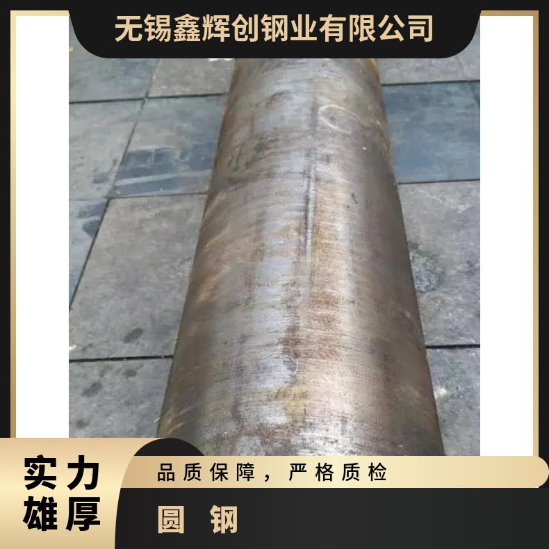 GH1015 耐腐蚀圆钢GH4033 圆饼规格齐全 库存充足