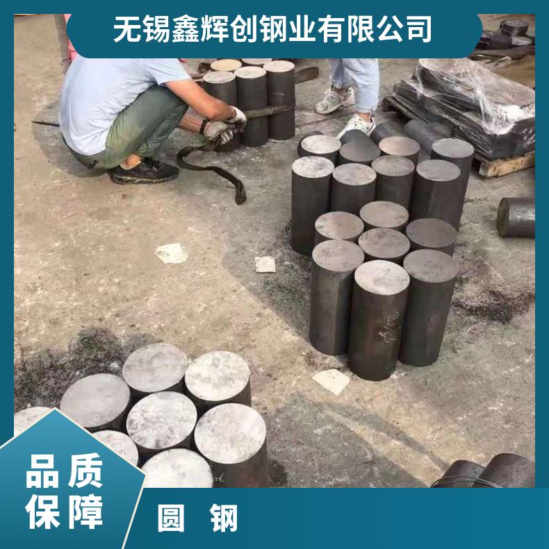 GH1035 合金圆钢GH605 异性锻件固溶车光探伤异形件