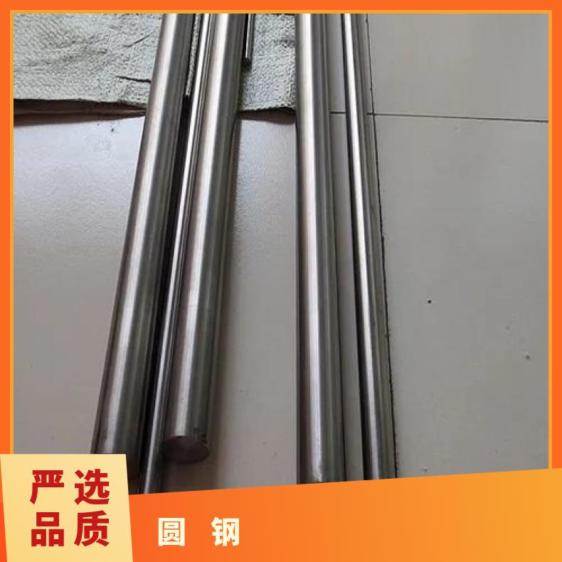 GH2036 合金圆钢GH4043 锻环现货 可零割 支持光谱检测