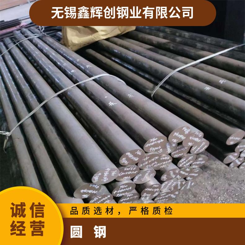 GH1015 合金圆钢Nickel200 圆饼规格齐全 库存充足
