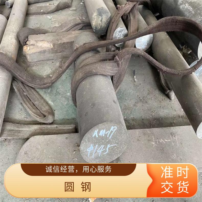 GH2136 耐腐蚀圆钢GH4090 圆饼规格齐全 库存充足