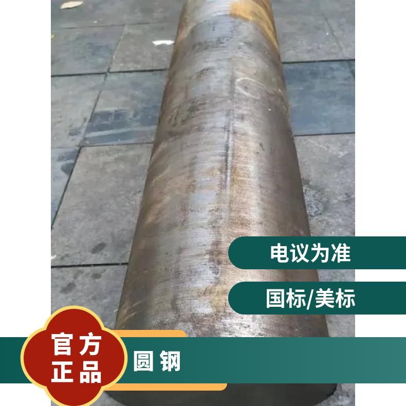 GH2136 耐高温圆钢GH4049 六角棒轧制工艺厂家