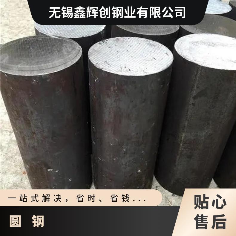 GH2696 合金圆钢GH4049 光亮棒可加工热处理送货上门