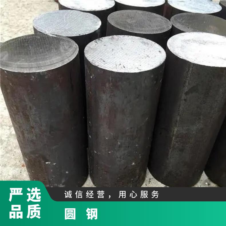 GH3044 耐高温圆钢GH4043 锻环 机械加工 韧性好