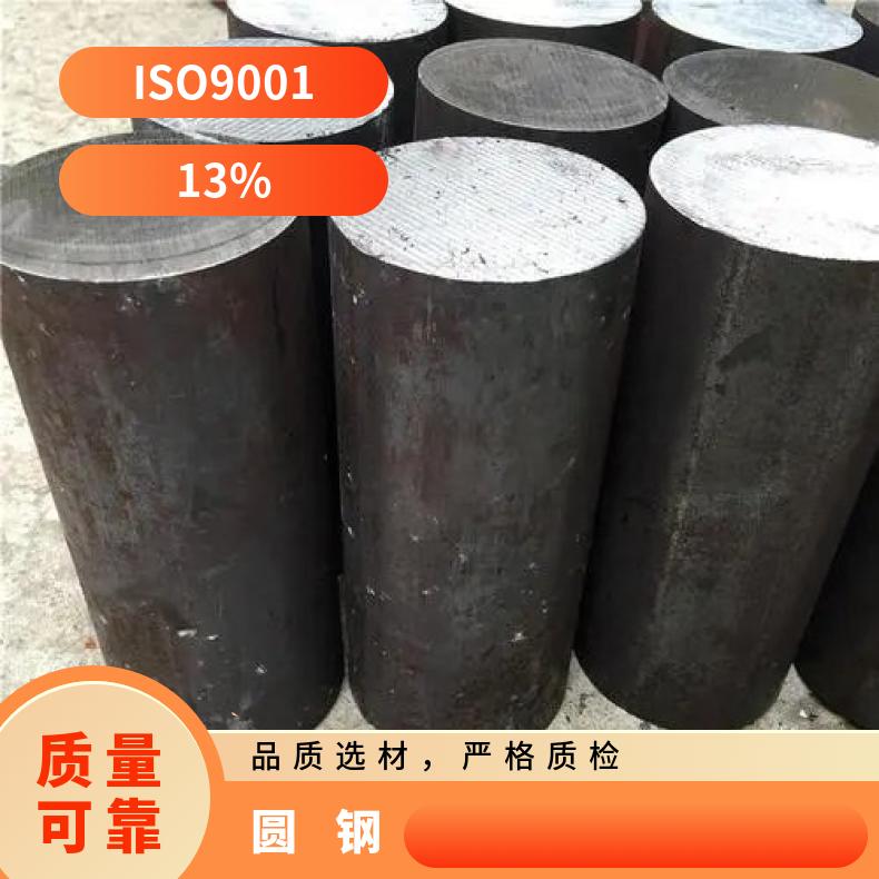 GH2302 耐高温圆钢GH4049 锻环源头工厂国标/美标