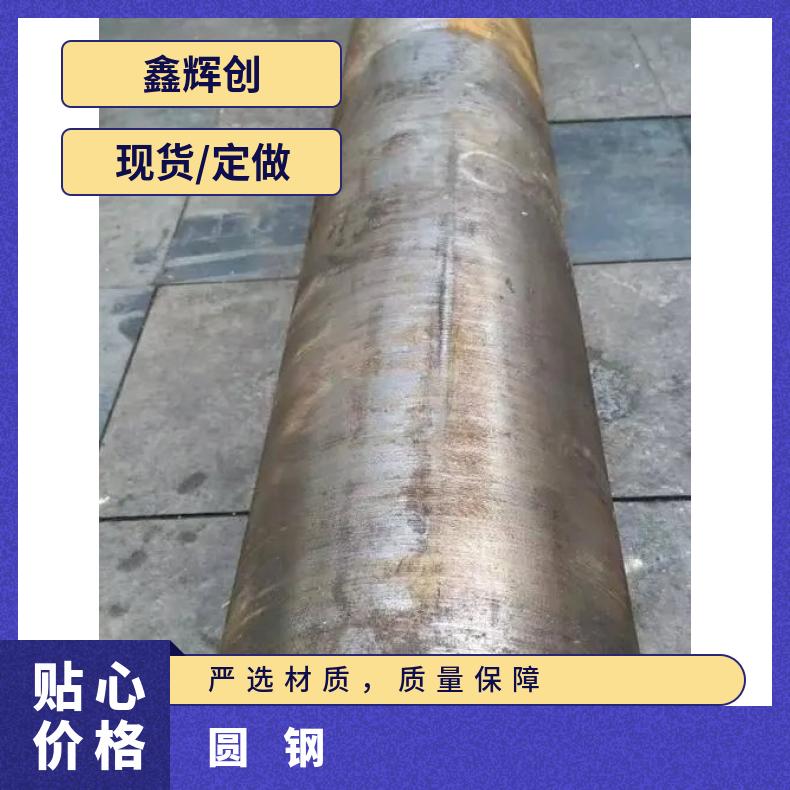 GH3028 合金圆钢GH4090 圆饼可加工热处理送货上门