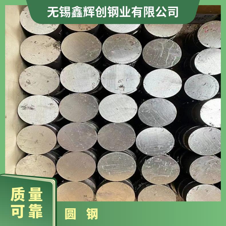 GH2135 合金圆钢GH3128 六角棒保证质量材质外接加工来图定做