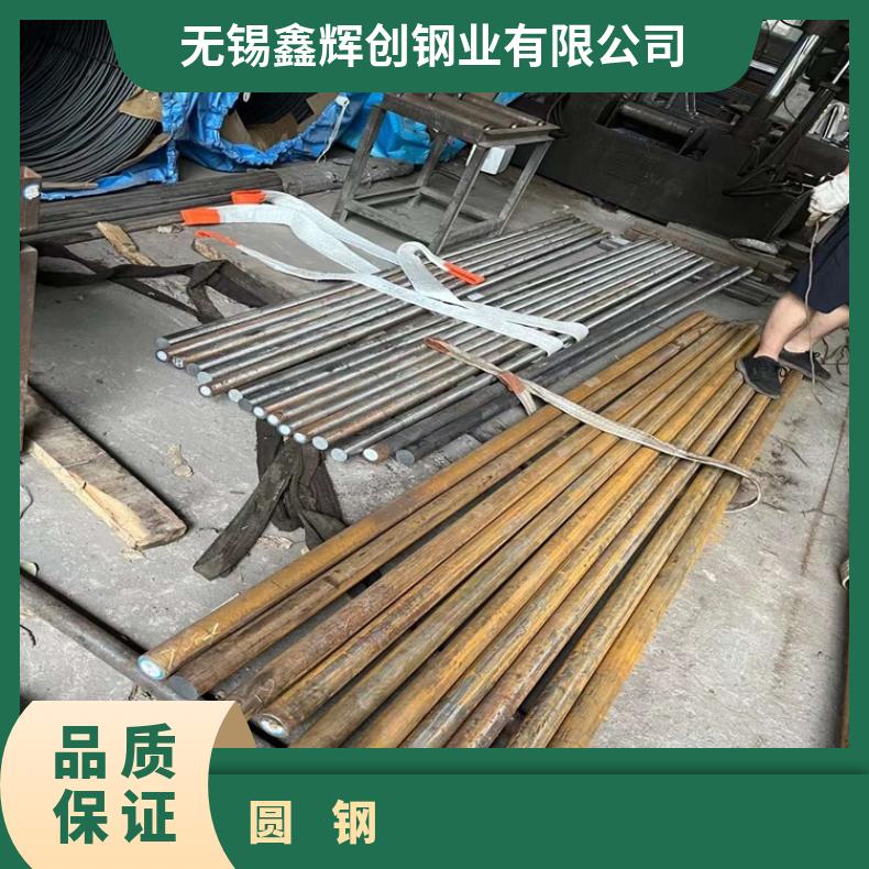 GH1035 耐高温圆钢Nickel200 方钢轧制工艺厂家