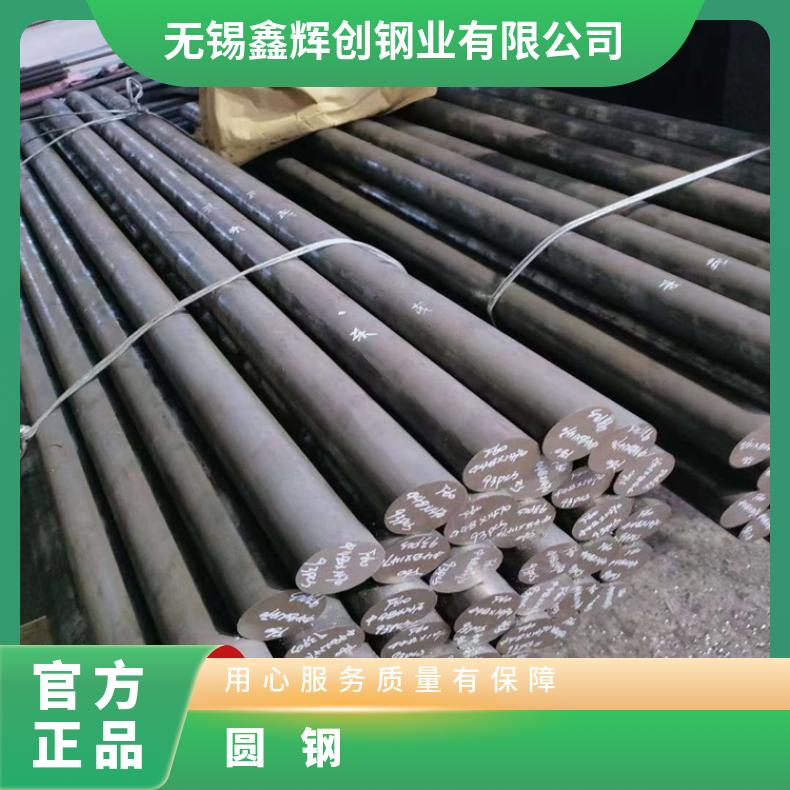 GH2696 耐高温圆钢Nickel200 方钢保证质量材质