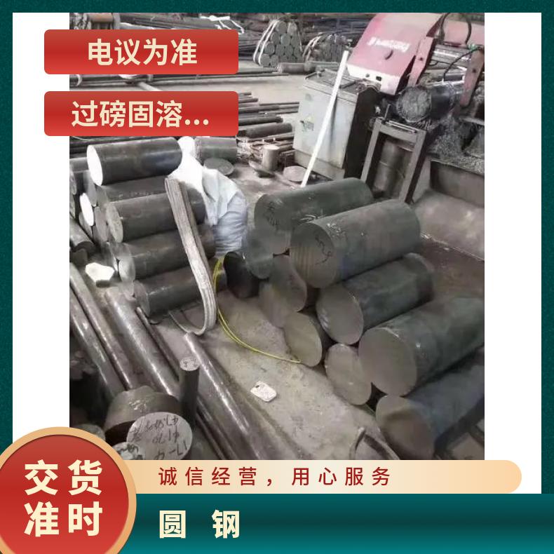 GH1015 耐腐蚀圆钢GH3128 圆饼可加工热处理国标/美标