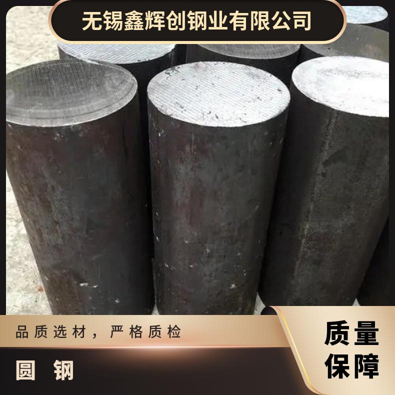 GH3039 耐高温圆钢GH3128 方钢保证质量材质捆扎