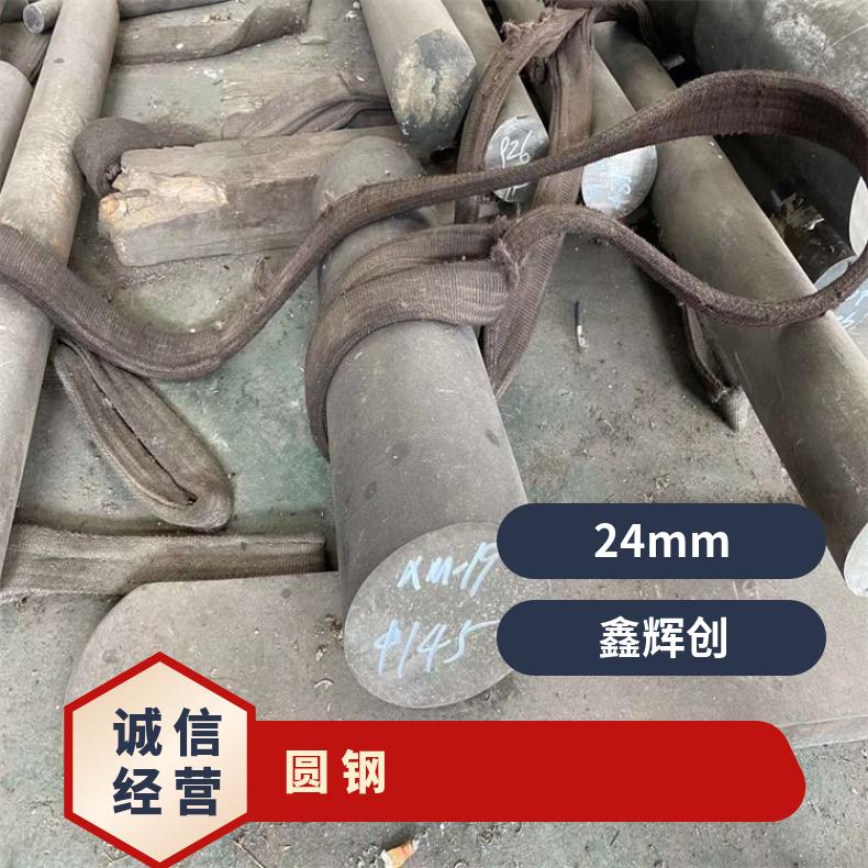 GH2696 耐腐蚀圆钢GH600 六角棒 机械加工 韧性好