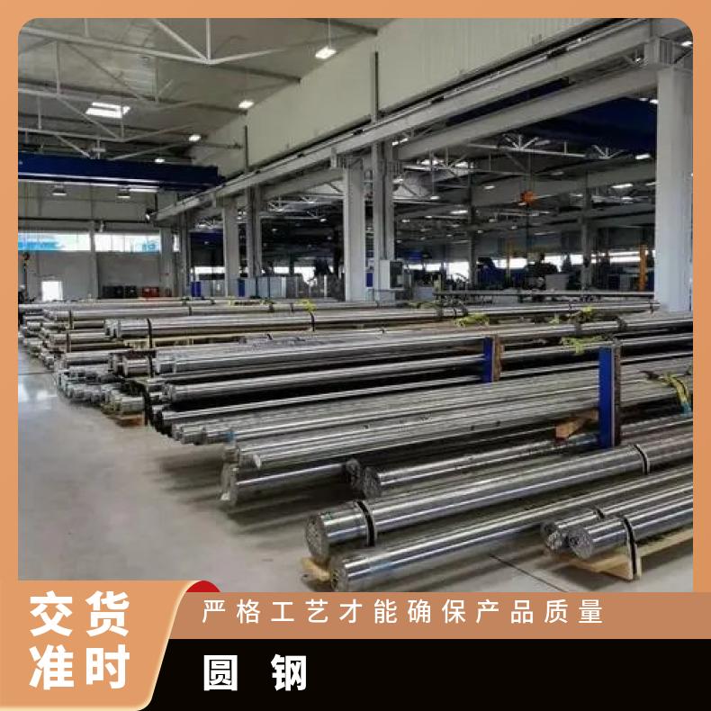GH2135 耐高温圆钢GH4133 光亮棒源头工厂6米13%