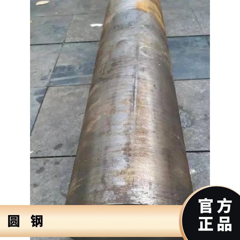 GH3030 合金圆钢GH4037 异性锻件源头工厂国标/美标
