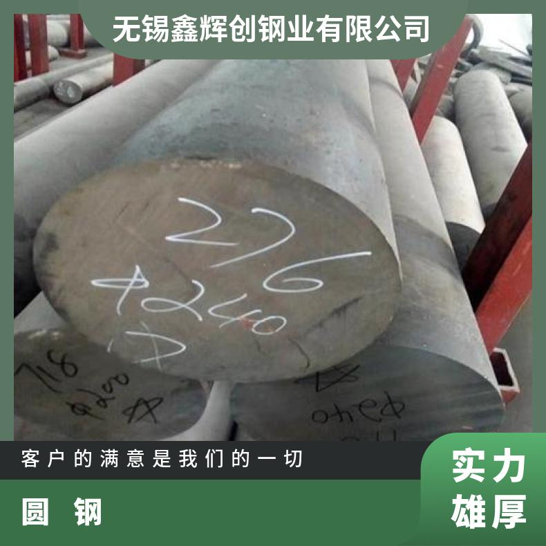 GH3044 合金圆钢GH3128 光亮棒现货 可零割 支持光谱检测