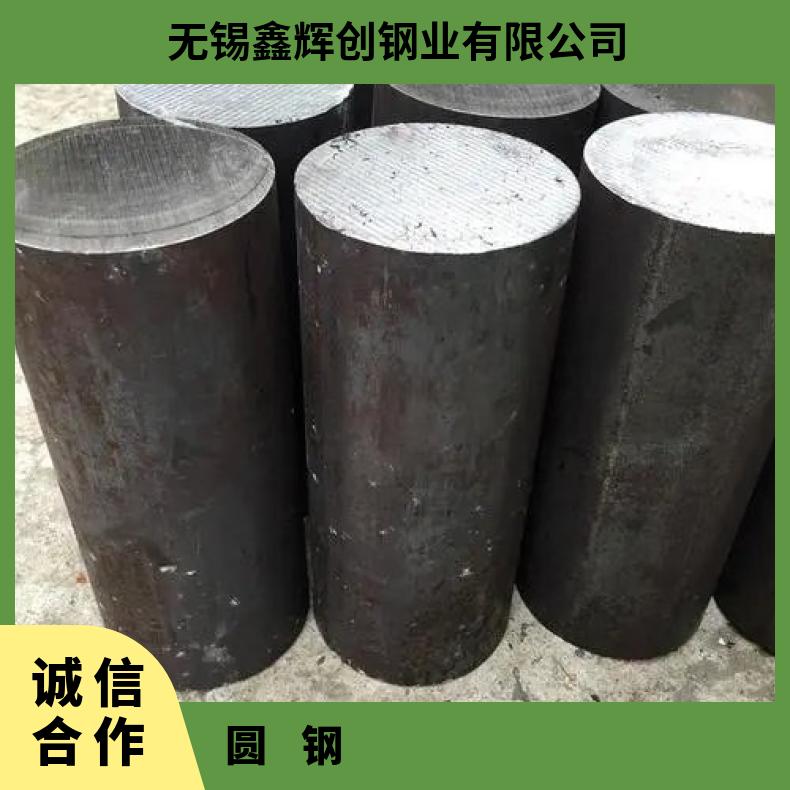 GH1040 耐高温圆钢GH4033 锻环规格齐全 库存充足