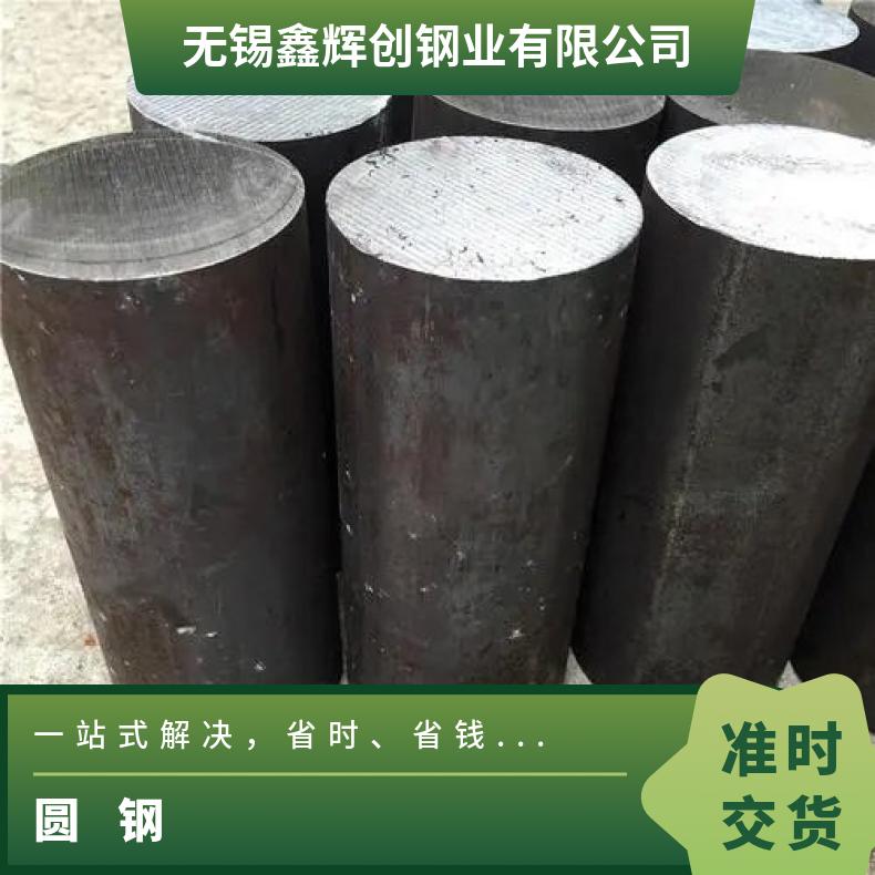 GH2136 耐腐蚀圆钢GH4033 锻环固溶车光探伤异形件