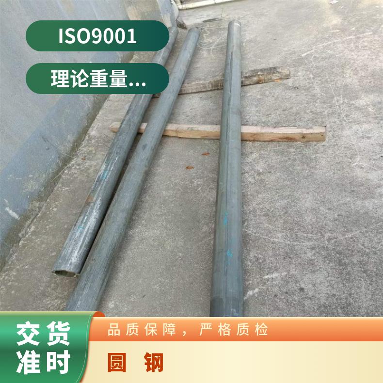 GH2130 合金圆钢GH4037 光亮棒可加工热处理耐腐蚀、耐高温、耐酸碱