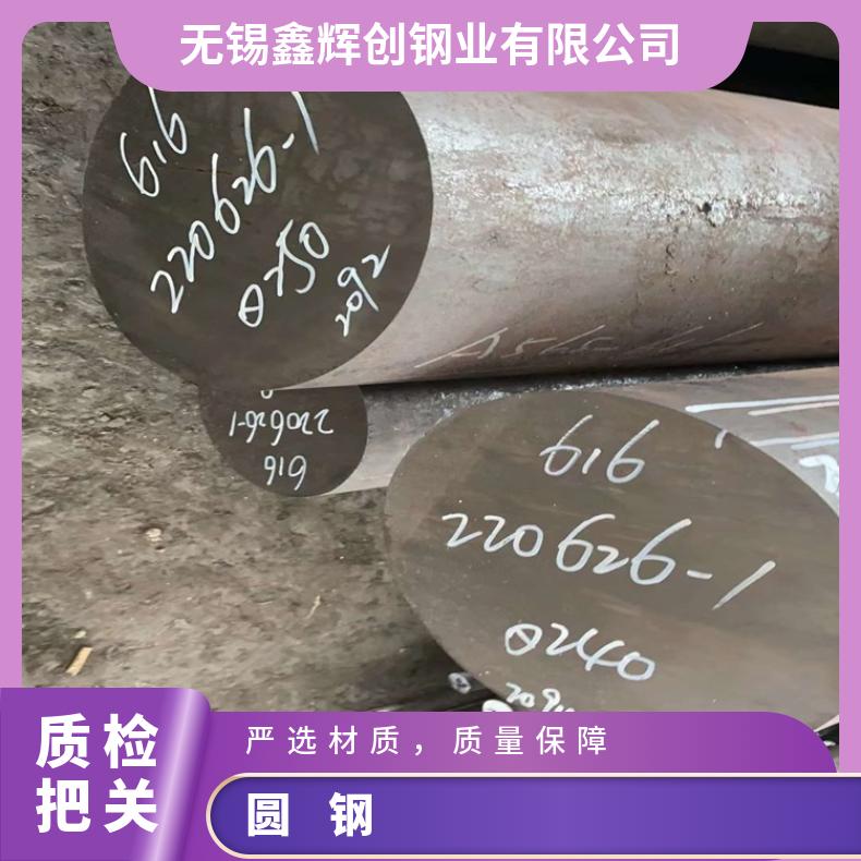 GH2130 合金圆钢GH3536 异性锻件定做非标件毛坯法兰
