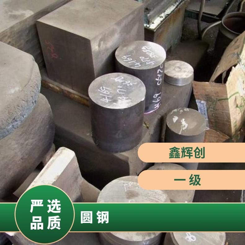 GH3044 耐高温圆钢GH4049 异性锻件可加工热处理
