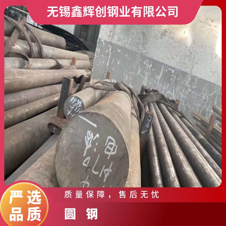 GH2135 耐腐蚀圆钢GH4033 光亮棒可加工热处理