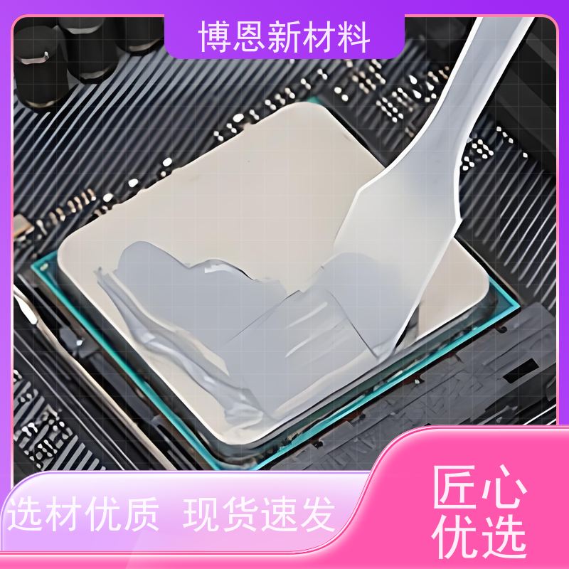 支持加工显卡散热硅脂填充微小空隙公司批发