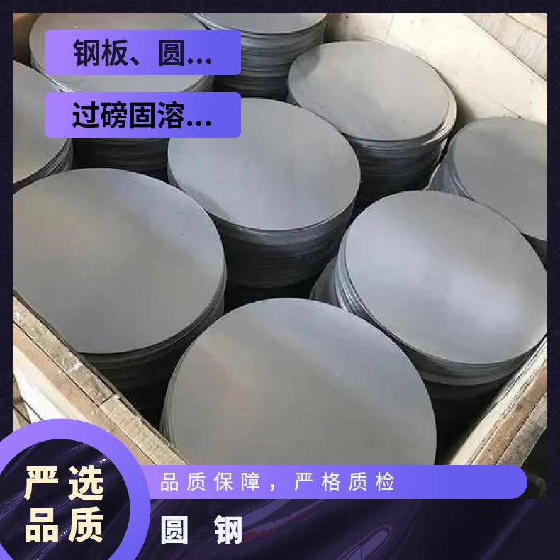 GH1015 耐腐蚀圆钢GH4090 异性锻件轧制工艺厂家