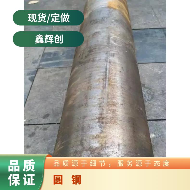 GH3044 合金圆钢Nickel200 方钢现货 可零割 支持光谱检测