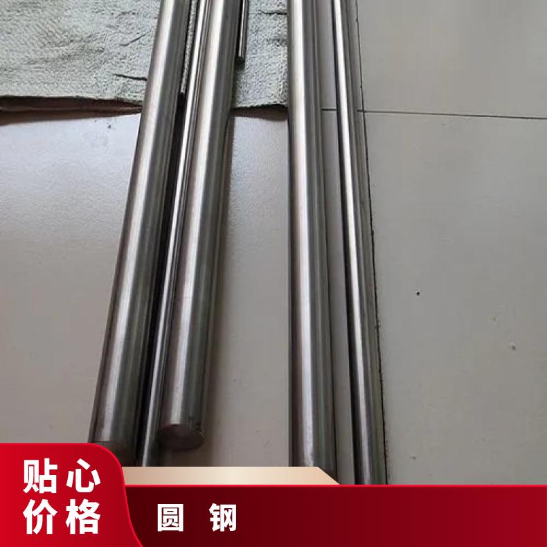 GH2130 耐腐蚀圆钢GH4090 圆饼规格齐全 库存充足