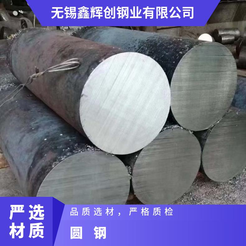 GH3044 合金圆钢GH600 方钢定做非标件毛坯法兰