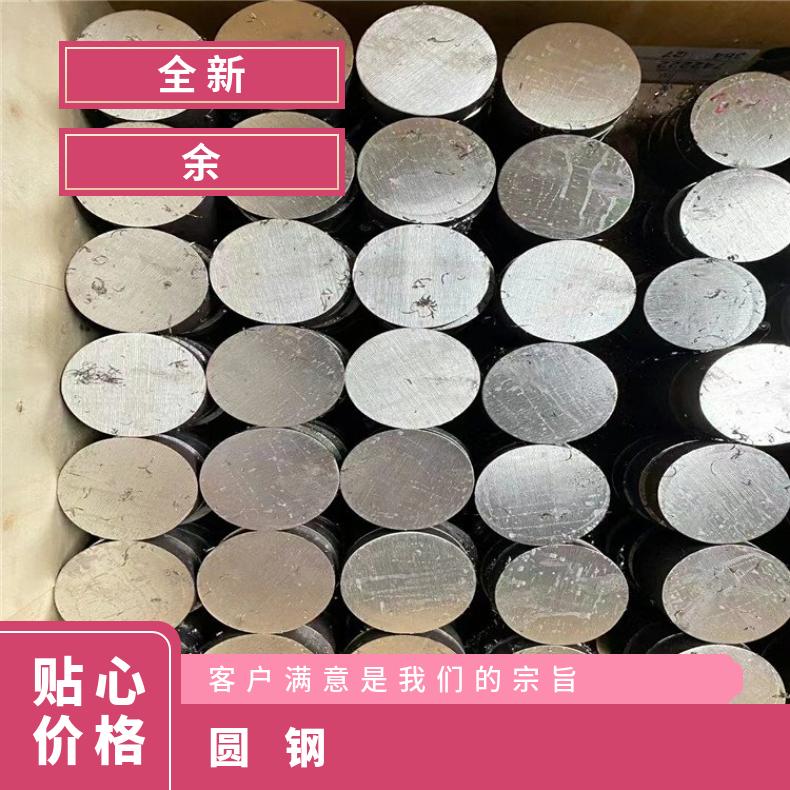 GH2136 耐腐蚀圆钢GH4033 方钢固溶车光探伤异形件
