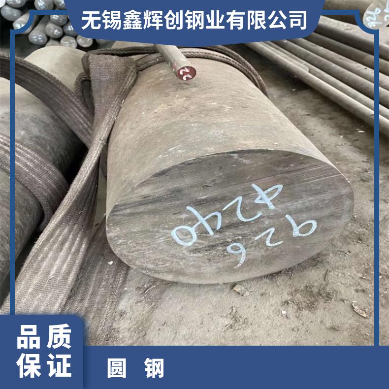 GH3030 合金圆钢GH4169 圆饼现货 可零割 支持光谱检测