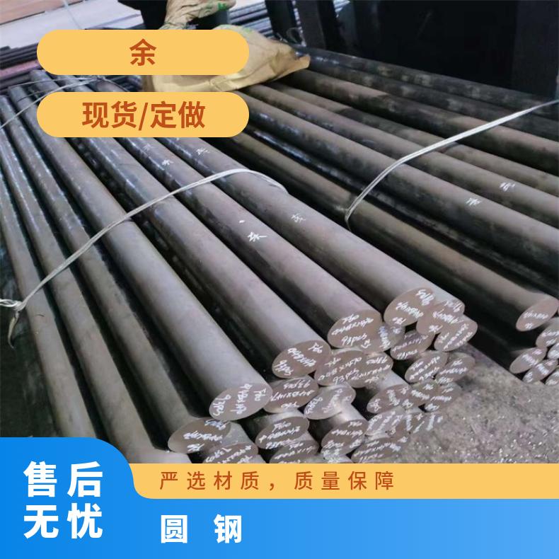 GH1015 耐腐蚀圆钢GH600 圆饼固溶车光探伤异形件